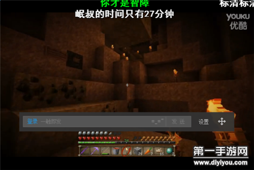 天空的水晶地图